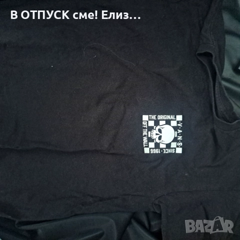 Vans тениска и потник с черепи десен подарък, снимка 6 - Тениски - 51773933