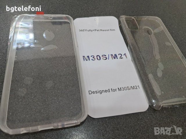 Samsung Galaxy M21 , M30S аксесоари, снимка 11 - Калъфи, кейсове - 30024106