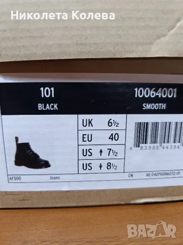 Черни кубинки Dr. Martens, снимка 7 - Други - 50241265