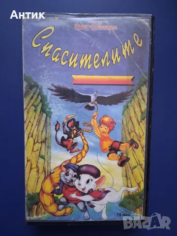 Видеокасета VHS Спасителите Чип и Дейл Тайната на Баскервил