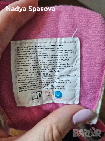 Ролкови кънки и каска BYOX, снимка 12 - Ролери, кънки - 56020194