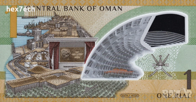 ❤️ ⭐ Оман 2025 1 риал полимер UNC нова ⭐ ❤️, снимка 3 - Нумизматика и бонистика - 53889852