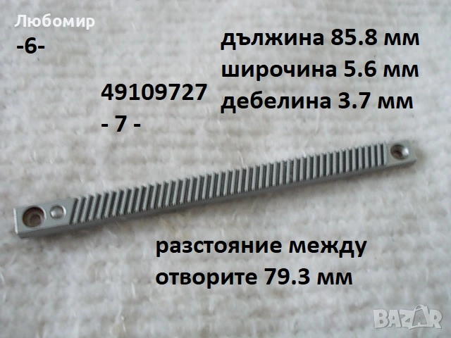 Зъбна рейка микроскопи - списък, снимка 6 - Медицинска апаратура - 52103881