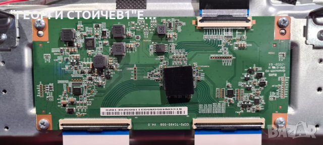 50HK5600 17MB230 17IPS72 VES500QNDP-2D-N43 CCPD-TC495-008, снимка 7 - Части и Платки - 35405778