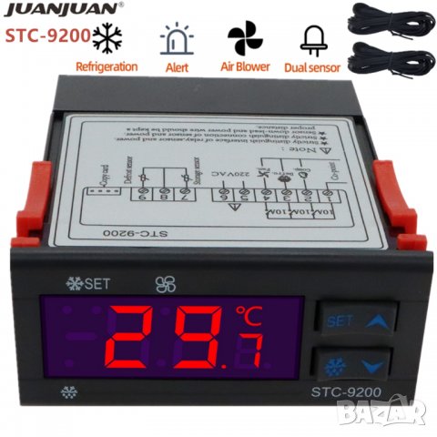 Автоматичен термо контролер за температура, МОДЕЛ 20 термостат STC-9200 с дефрост