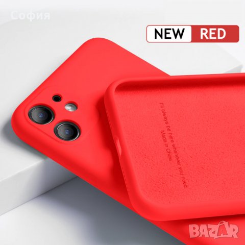 Висококачествен силиконов кейс case за iPhone 11 НАЛИЧНО!!!, снимка 3 - Калъфи, кейсове - 31748635