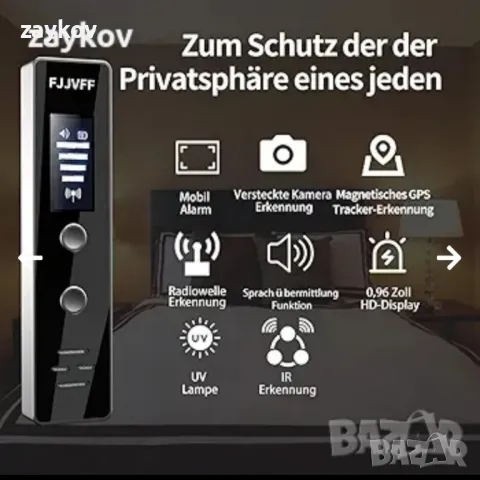 Детектор за бъгове Скрита камера GPS Spy Finder RF търсач на Сигнал Детектор, снимка 5 - IP камери - 50204561