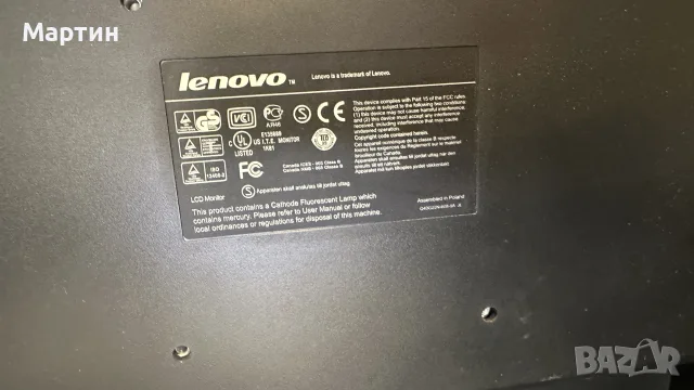 Монитор Lenovo ‘22, снимка 4 - Монитори - 56550333