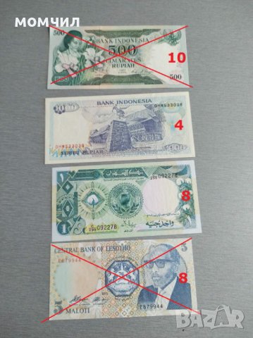банкноти  UNC, снимка 18 - Нумизматика и бонистика - 20778660