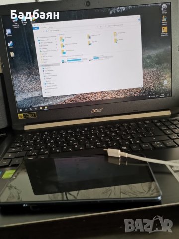 Huawei Mate 20X, снимка 8 - Huawei - 29304490