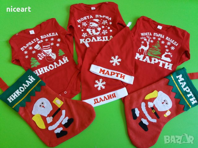 Коледни тениски за фотосесия, снимка 2 - Тениски - 42378775