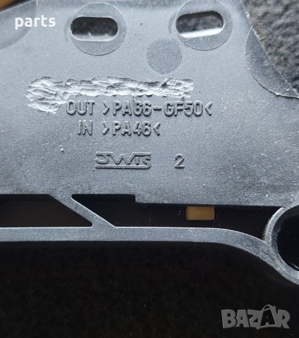 Верига Комплект БМВ E46 2.0D Нова N, снимка 2 - Части - 42628462