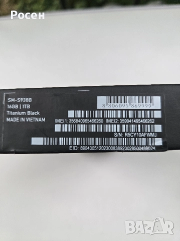 Samsung galaxy S25 ultra!!, снимка 11 - Samsung - 50376774