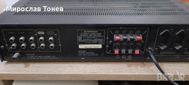 разчистване , снимка 9 - Ресийвъри, усилватели, смесителни пултове - 54272922