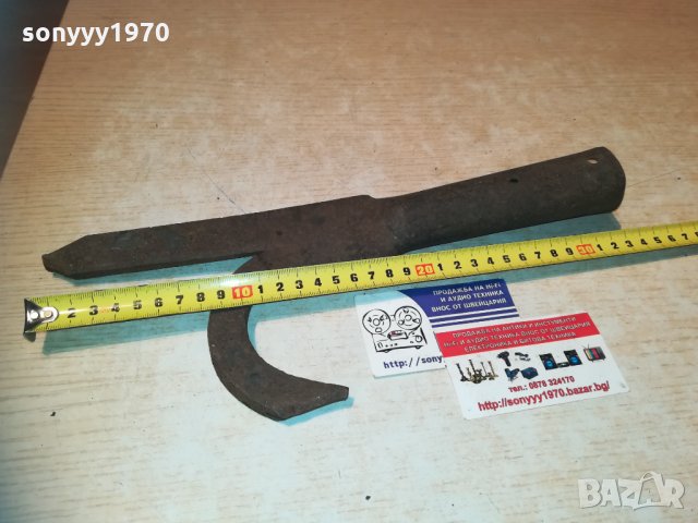 метално острие с кука и печат 0911201956