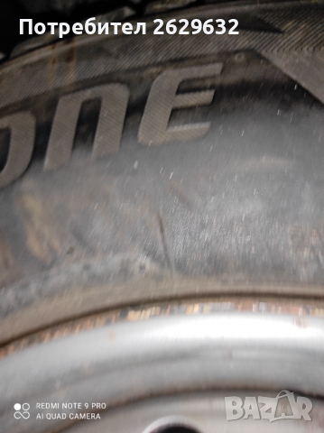 Гуми с джанти, снимка 4 - Гуми и джанти - 36461383