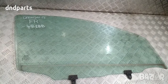 Стъкло врата Nissan Qashqai 2012г.(предно дясно)	