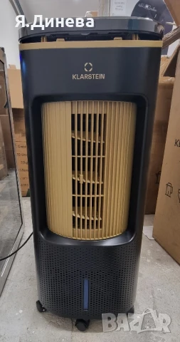 Охладител Klarstein 65w