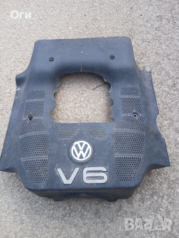 Капак над двигателя за Фолксваген Пасат В5 2.8 V6 078 103 927 Q