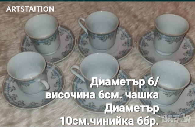 Захарница, свещници, сервиз за кафе, снимка 6 - Сервизи - 53277587