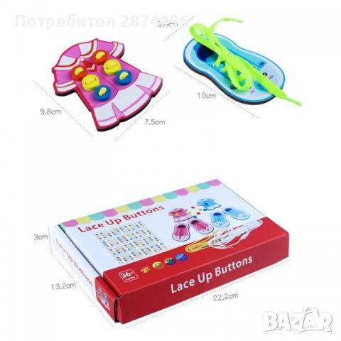 3668 Играчка за връзване на връзки 4 в 1, снимка 2 - Образователни игри - 37877013