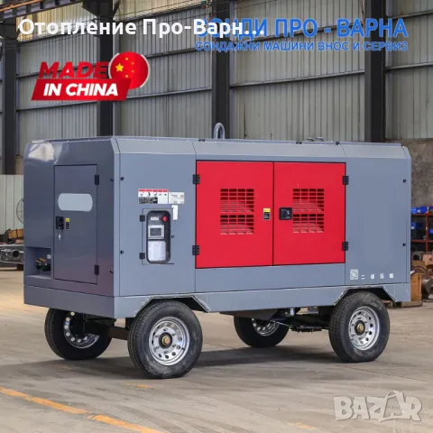 Нов Професионален Мобилен винтов компресор ST18m3-10, 18м3/мин (18000 л/мин), дизел 217 к.с.