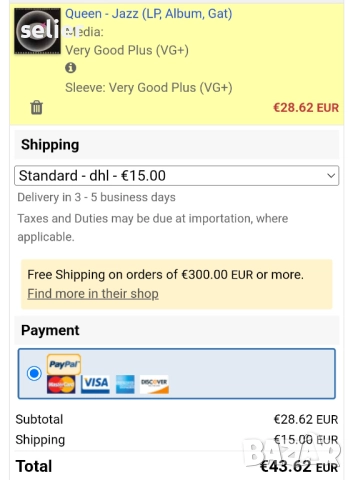 Queen ‎– Jazz Издание 🇩🇪 GERMANY 1978г-GATEFOLD Състояние на винила:отлично,звука е VG++ Състояние, снимка 12 - Грамофонни плочи - 51598249