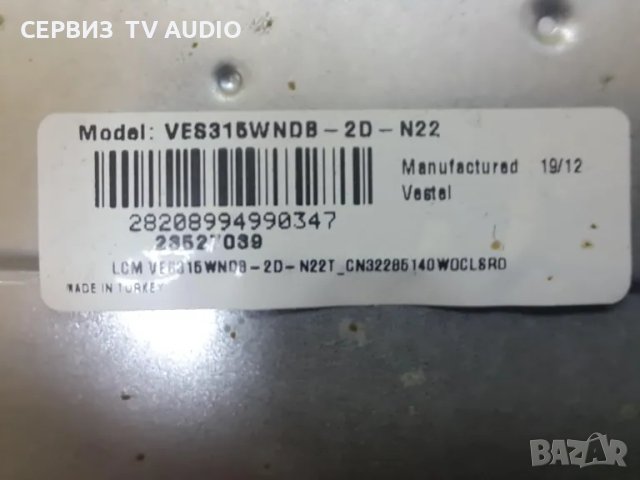 Main board 17MB211S,TV VOX 32DSW289B, снимка 3 - Части и Платки - 49253469