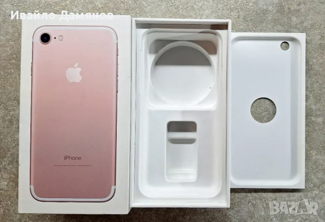 КУТИЯ за iPhone 7 Rose Gold 128GB, снимка 2 - Apple iPhone - 48620319