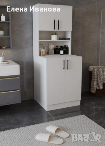 Шкаф за пералня с рафтове , снимка 2 - Шкафове - 52337851