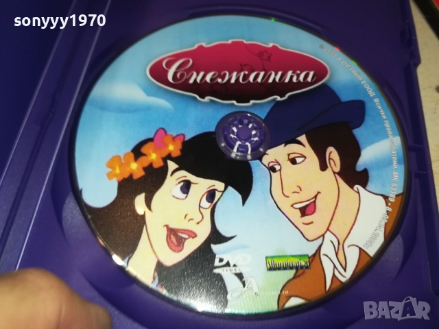 СНЕЖАНКА ДВД 1909251716, снимка 4 - DVD филми - 51770939