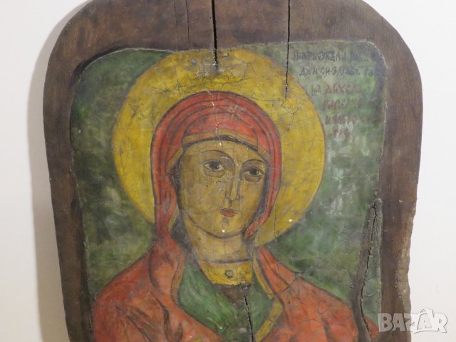 Стара  православна икона Света Богородица, Дева Мария с посвещение  за здраве и благополучие., снимка 2 - Икони - 31085850