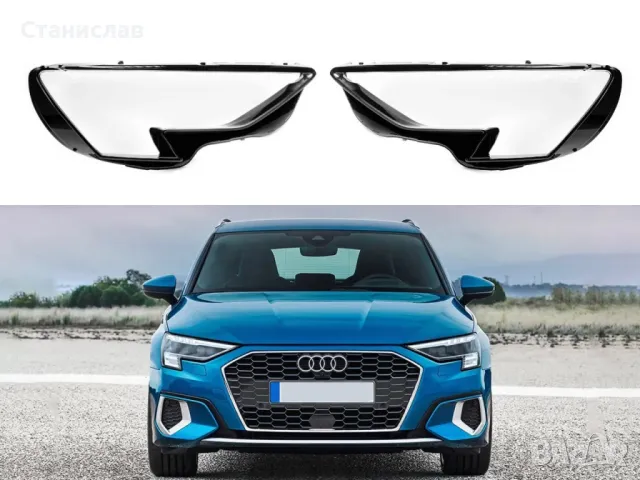 Стъкла (капаци) за фарове за Audi A3 8Y