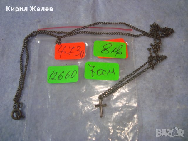 МИНИАТЮРНО СТАРО СРЕБЪРНО КРЪСТЧЕ СРЕБРО 950 с ПОСРЕБРЕНО СТОМАНЕНО ЗДРАВО СИНДЖИРЧЕ 12660, снимка 3 - Антикварни и старинни предмети - 36928689