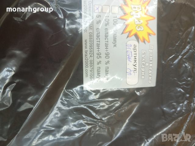 Мъжки блузи(тениски)/ нови/, снимка 5 - Тениски - 44573496