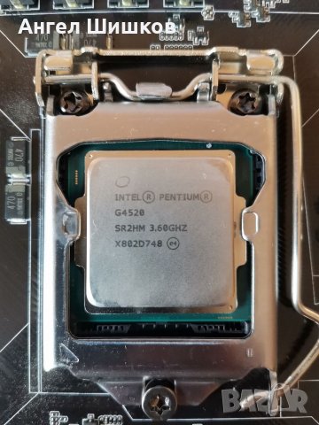 Intel Pentium G4520 SR2HM 3600MHz L2-512KB L3-3MB TDP-51W Socket 1151, снимка 1 - Процесори - 33887964