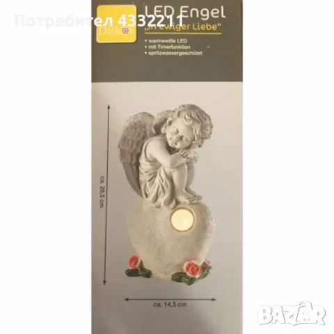 Светеща LED статуетка ангел In Ewiger Liebe – Символ на вечна любов и спокойствие, снимка 1