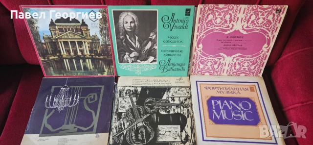 Грамофонни плочи., снимка 16 - Грамофонни плочи - 51239616