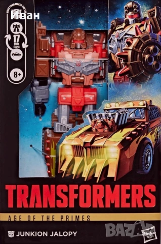 Трансформърс от Age of Primes , снимка 8 - Колекции - 54226292