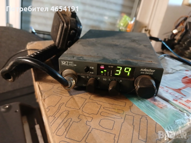 радиостанция с трупка