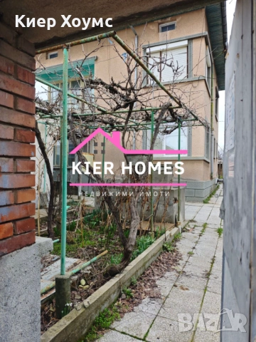 Двуетажна къща в кв.,, Черноконево",град Димитровград,обл. Хасково, снимка 6 - Къщи - 54026189