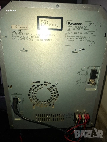 уредба , снимка 3 - Аудиосистеми - 53029335