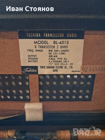 радио.радиоприемник. Toshiba , снимка 8 - Части и Платки - 53246122