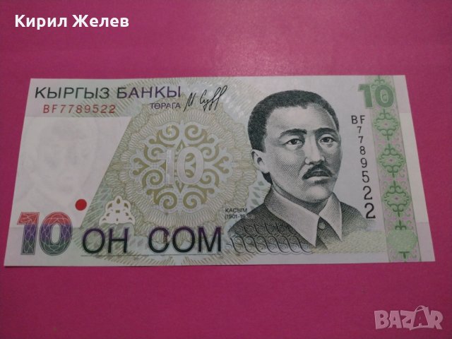 Банкнота-16436, снимка 2 - Нумизматика и бонистика - 30576998