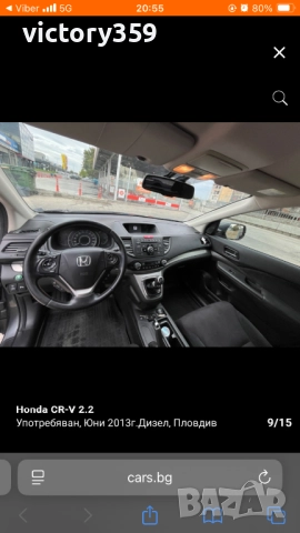 Honda Cr-V, снимка 7 - Автомобили и джипове - 52835926