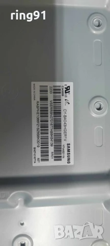 Захранване - KANT_SU2e_43_HYBRID_PW TV Samsung UE43AU7172U, снимка 3 - Части и Платки - 50642387