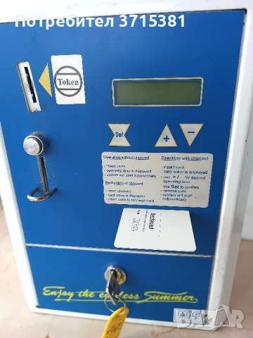 Автомат за зареждане на чип карти и жетони, снимка 3 - Друго търговско оборудване - 52342675
