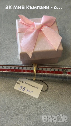 Златен Пръстен 3.92гр 14к, снимка 2 - Пръстени - 54336000