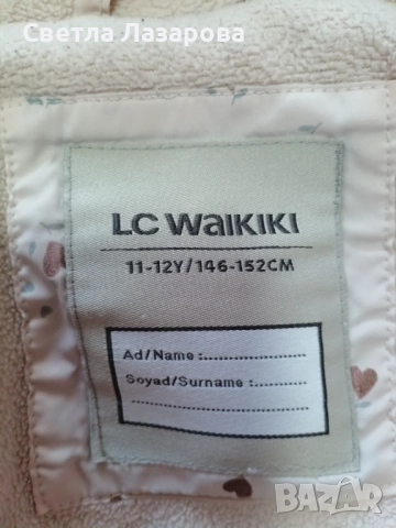 Дрехи за момиче , снимка 2 - Детски якета и елеци - 51597371