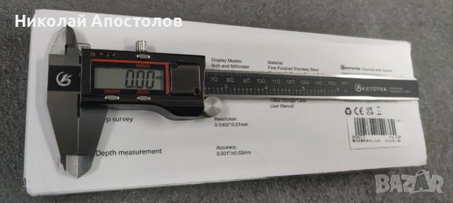 Дигитален шублер Ketotek IP54